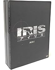 Amazon.co.jp: IRIS〔アイリス〕 BOXII [DVD] : イ・ビョンホン, キム